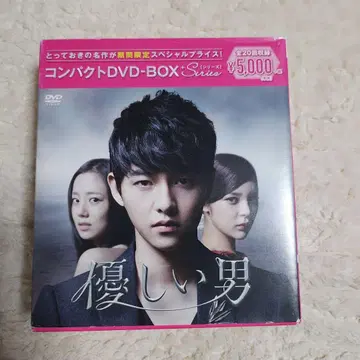 부드러운 남자 DVD