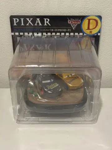 PIXAR Cars 카즈 크로스 로드 장면 피규어