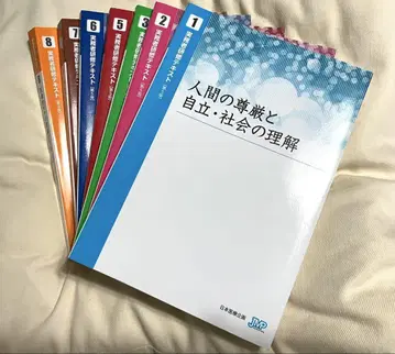 실무자 연수 텍스트 세트 (전 8권 + DVD) 워크북 포함