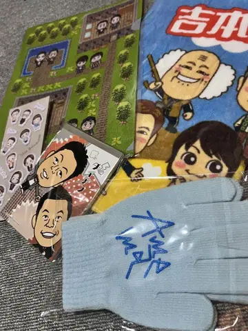 요시모토 개그맨 굿즈 세트
