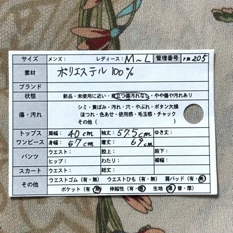 11번째 상품 이미지