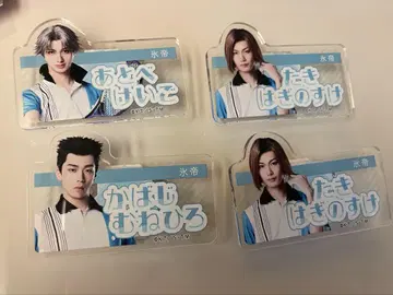 테니뮤 전빙 로프트 팝업 이름 클립 아토베 카라지 타키