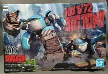 반다이 HG 1/72 빅 토니 (가가바 메멘푸 기체)