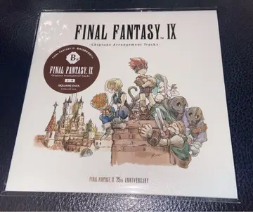 파이널 판타지 9 FF9 제일복권 B상 자켓 CD 트랙