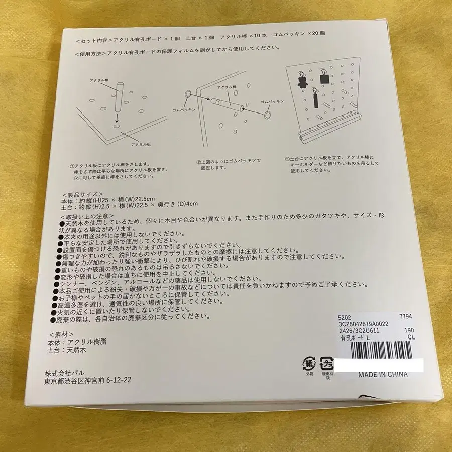 4번째 상품 이미지