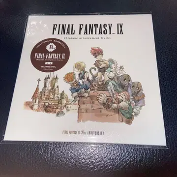 파이널 판타지 9 FF9 제일복권 B상 자켓 CD 트랙
