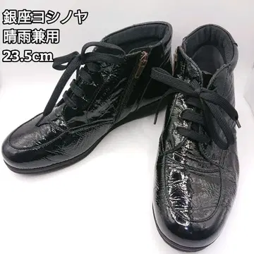 긴자 요시노야] 23.5cm 요시노야 우천 겸용 스니커즈 신발
