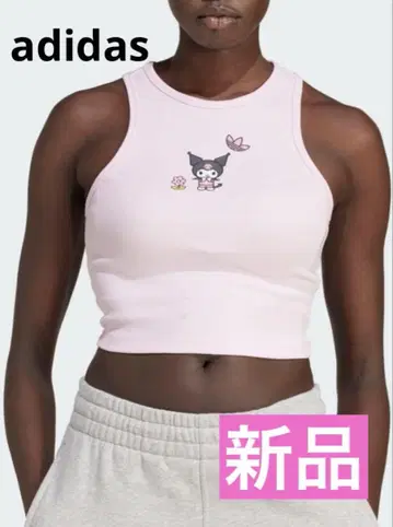새상품 아디다스 오리지널 쿠로미 한정판 세일 진행중