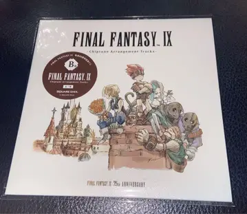 파이널 판타지 9 FF9 제일복권 B상 자켓 CD 트랙