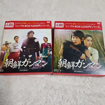 조선 건맨 DVD -BOX1.2