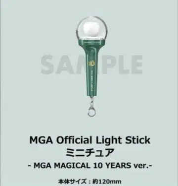 Mrs. GREEN APPLE 라이트 스틱