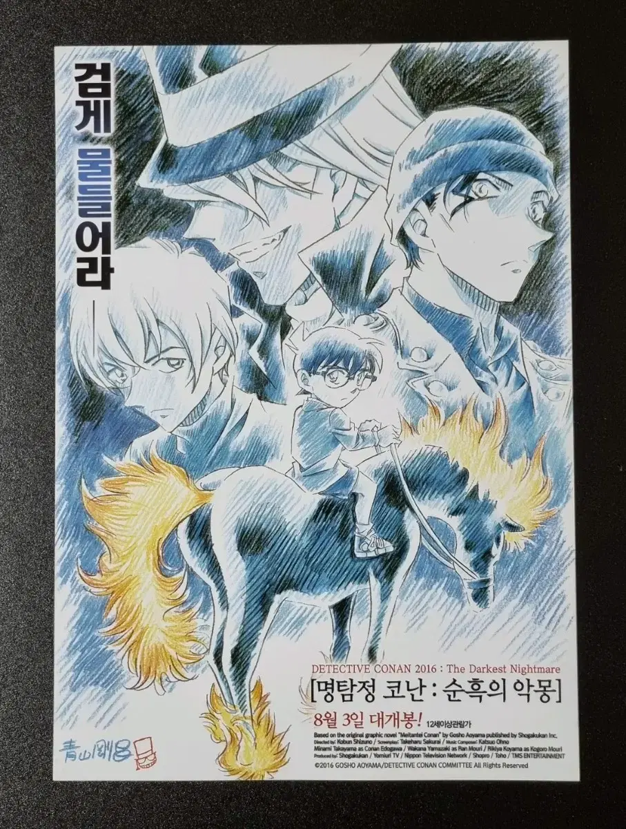 Kamen Rider Ex-Aid Maximum Zombie Hyper Immortal Gashat  #가면라이더,#에그제이드,#겐무,#맥시멈좀비,#하이퍼불멸 on Bunjang Global Site., image size:907x1200