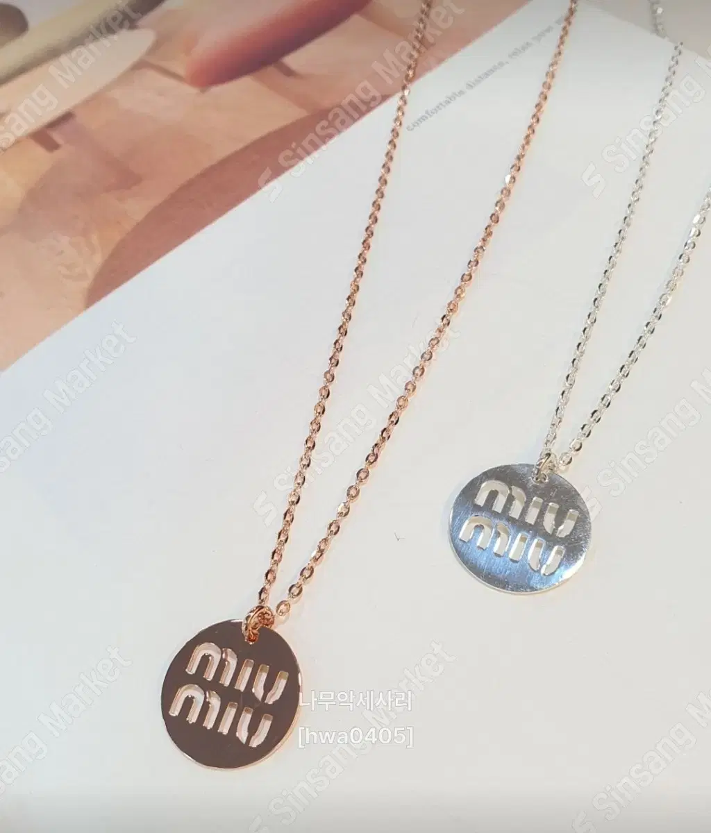 m펀칭 925은목걸이/팔찌(새상품) | 브랜드 중고거래 플랫폼, 번개장터