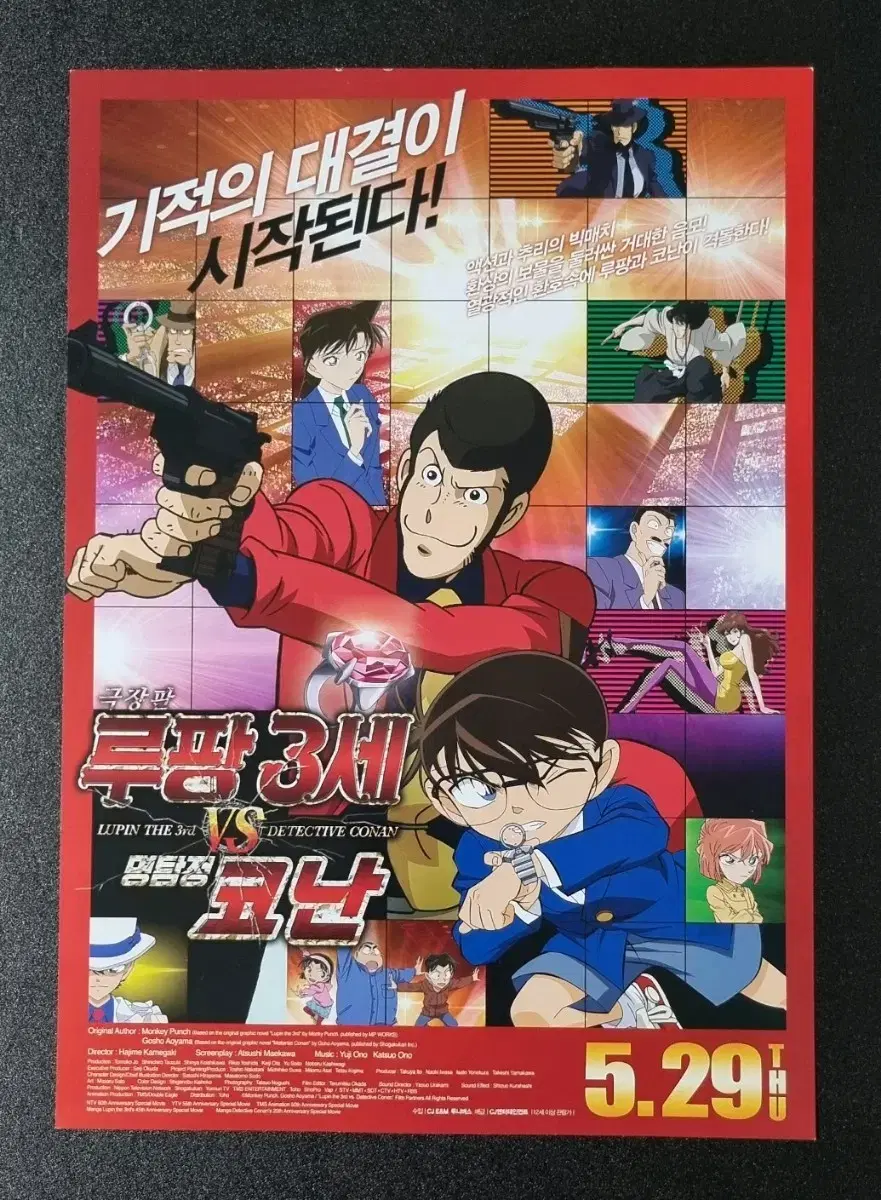 가면라이더 이그제이드 뽀삐 가샤트 | 중고나라 - 안심되는 중고거래, image size:881x1200