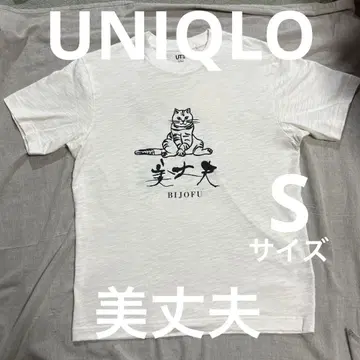 유니클로 UT 사케 컬렉션 티셔츠 미조네 고양이