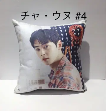 ASTRO 차은우 쿠션 면 없음