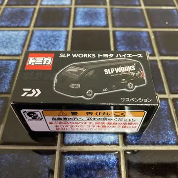 특주 토미카 SLP WORKS 도요타 하이 에이스 미니카