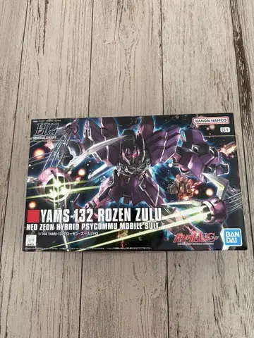 HG1/144 로젠줄