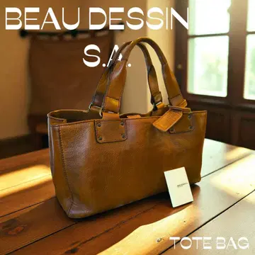 BEAU DESSIN S.A. 보 데셍 브라운 가죽 핸드백
