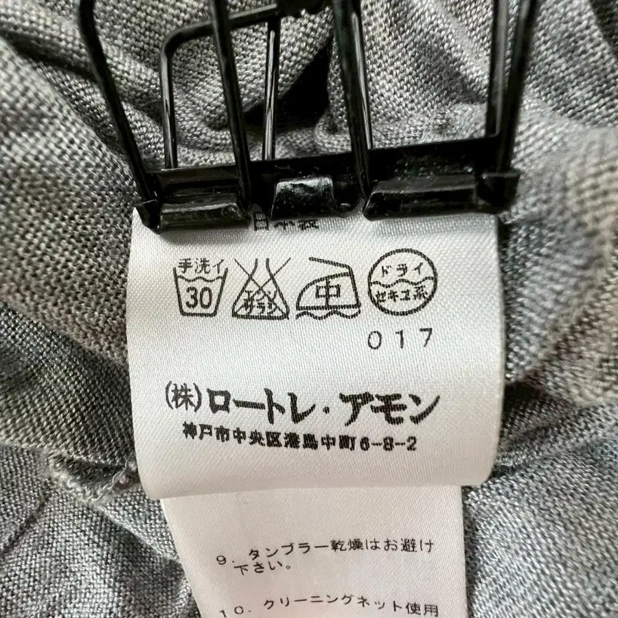 9번째 상품 이미지