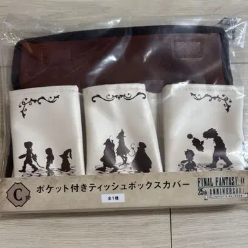 ff9 복권 C상 포켓 부착 티슈 박스 커버