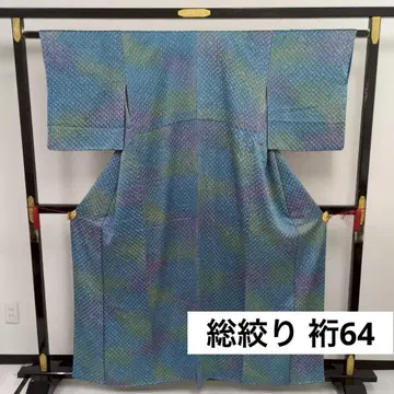 기모노 소매 64, 그라데이션 염색, 멋진 염색 U-7088