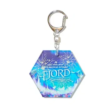 미세스 그린 애플 FJORD 피요르드 키링 오모리 모토타카