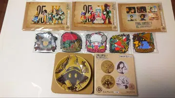FF9 출시 25주년 기념 복권