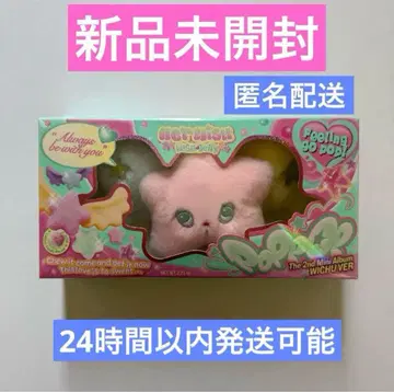 NCTWISH WICHU 위추 봉제 인형