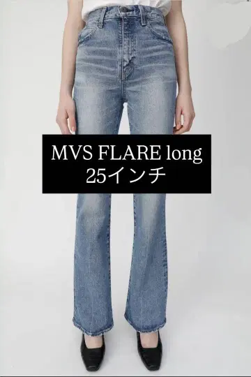 MVS FLARE moussy long 25인치 플레어 데님