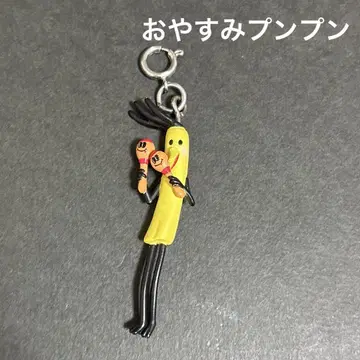 오야스미 펑펑 피규어 참 키링 스트랩 아사노 이니오