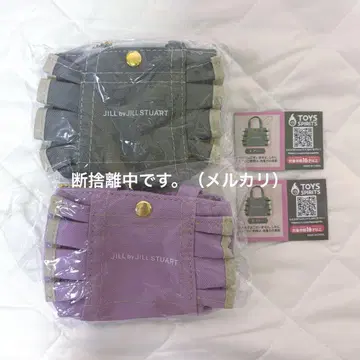 질스튜어트 프릴 토트백 가챠 묶음 판매