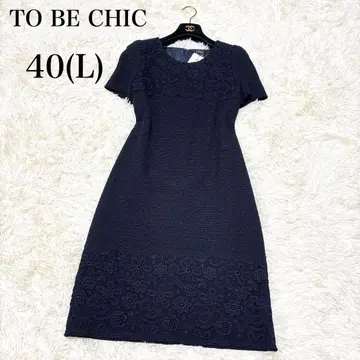 새상품 TO BE CHIC 투 비 시크 레이스 장식 원피스 세레모니