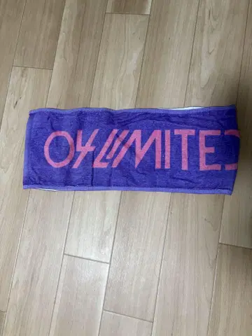 포리미 타월 보라색