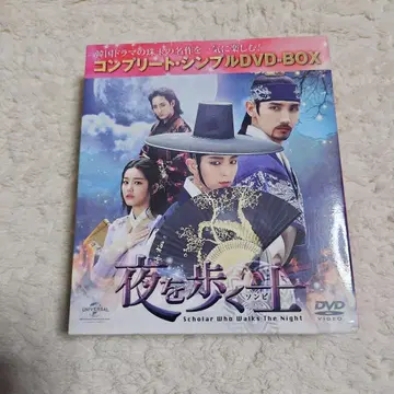 밤을 걷는 사도 DVD