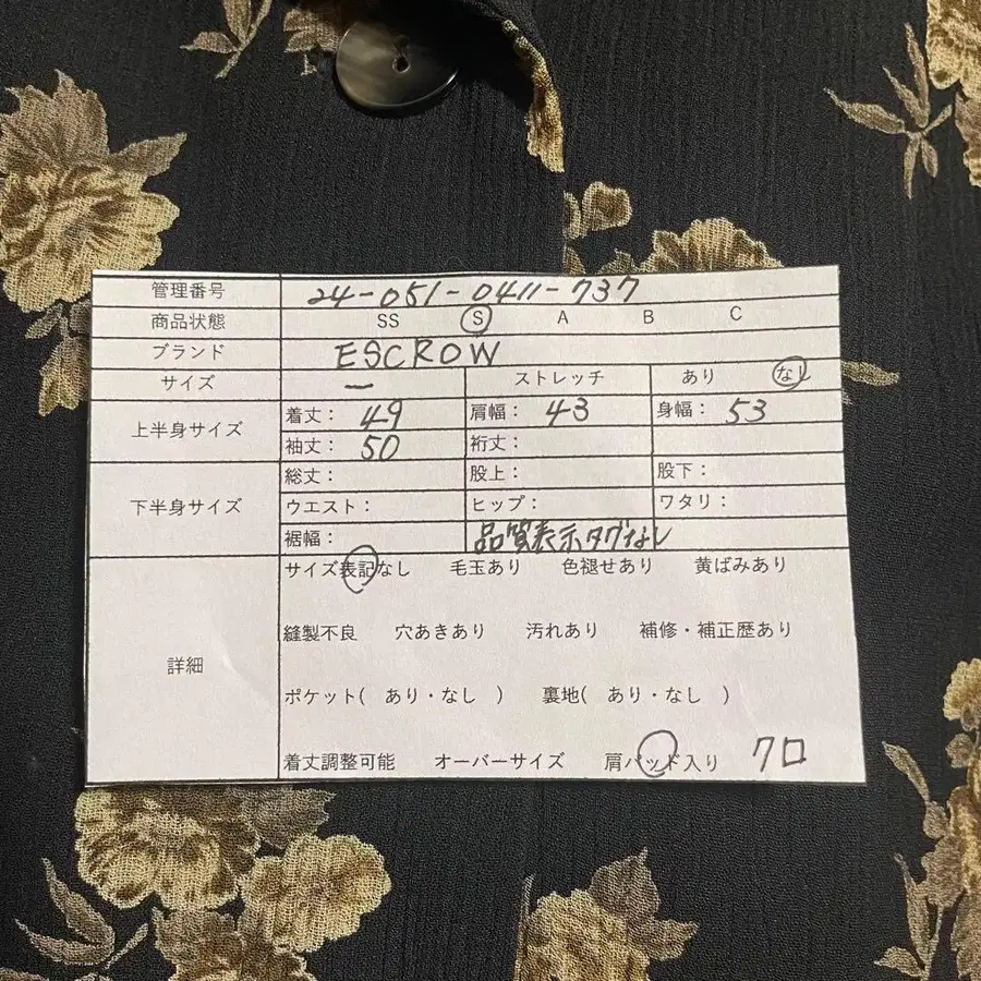 10번째 상품 이미지