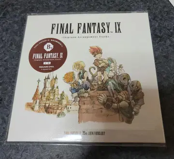 파이널 판타지 9 제일복권 FF9 B상 음악 CD 미개봉 새상품