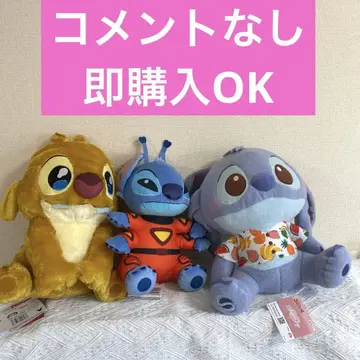 택 포함 디즈니 스티치 루벤 봉제 인형 3종 세트