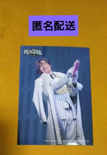 모모카게츠요 모모엔 아키 브로마