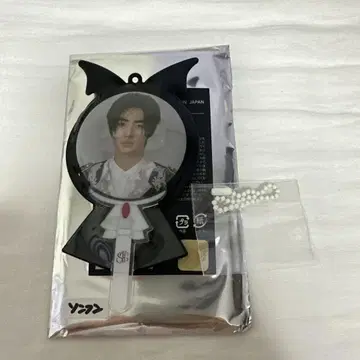 송훈 캔 배치 키링