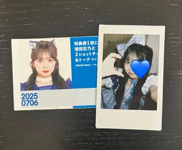 마스다 아야노 폴라로이드