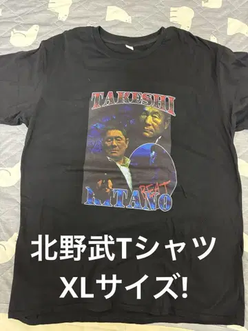 초레어 새상품급 XL! 키타노 타케시 비트 타케시 티셔츠 블랙