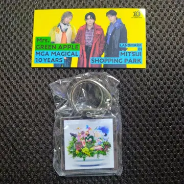 Mrs. GREEN APPLE 아크릴 키링 10주년