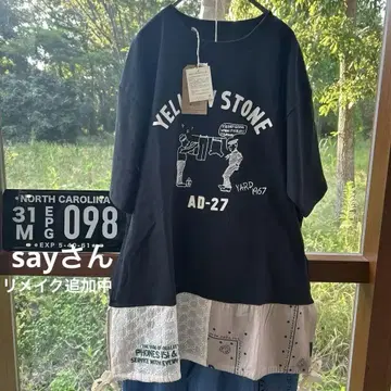 밑단 천 티셔츠 흑먹색