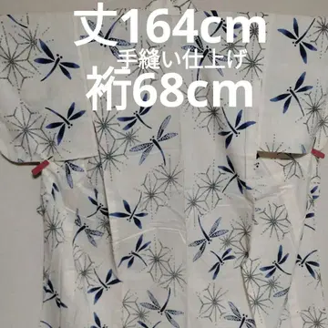 잠자리 패턴 유카타 손바느질 마감