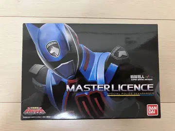 MASTER LICENCE 빅 마스터