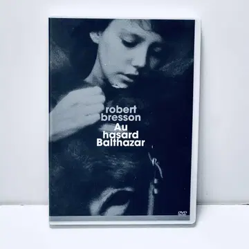 바르타자르, 어디로 가나요 ('66 프랑스/스웨덴)