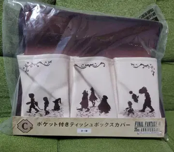 파이널 판타지 9 FF9 제일복권 C상 포켓이 있는 티슈