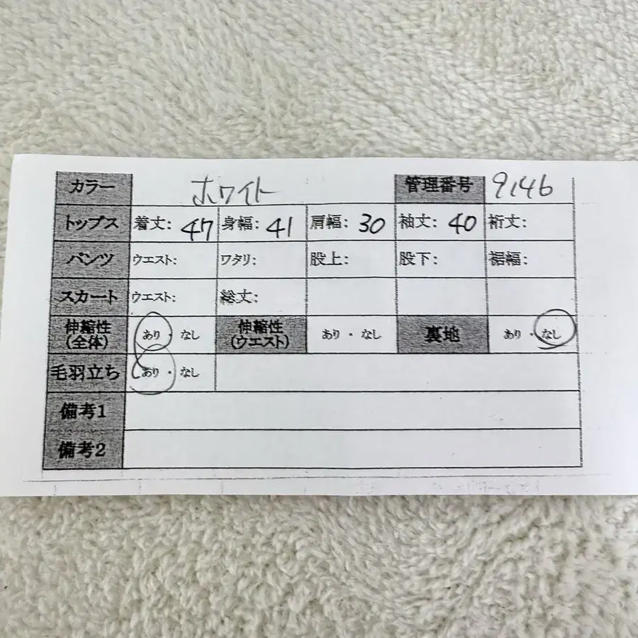 12번째 상품 이미지
