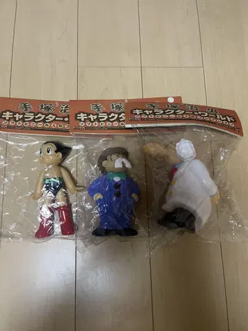 철완 아톰 소프트 비닐 세트